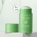 Masque au Thé Vert en Stick (40 g) - Difuman